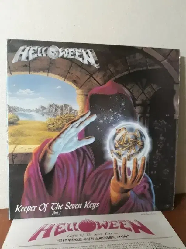 헤비메탈 헬로윈 Helloween 록엘피 바이닐 vinyl Rocklp