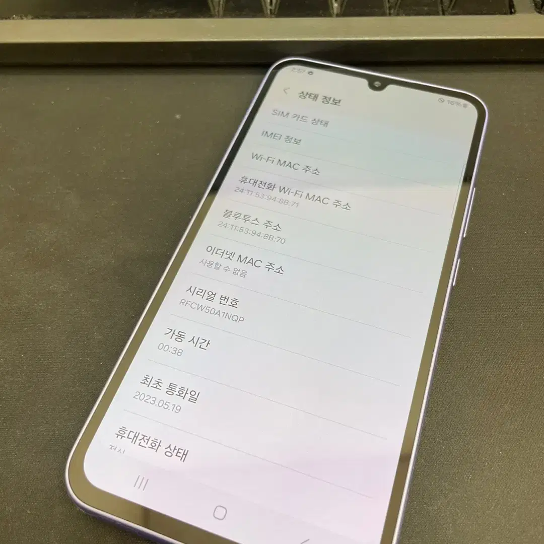 갤럭시A34 바이올렛 128GB 무잔상 상태좋은 중고29만6천팝니다.