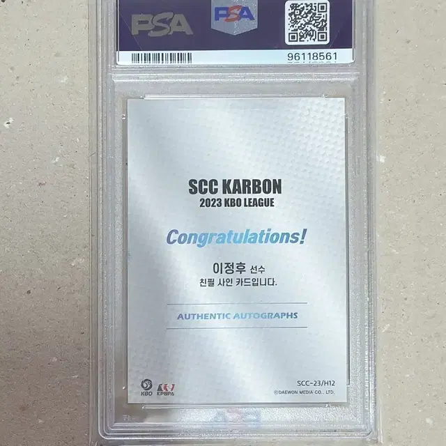 SCC KBO 카본 키움 이정후 오토 PSA10 판매합니다.