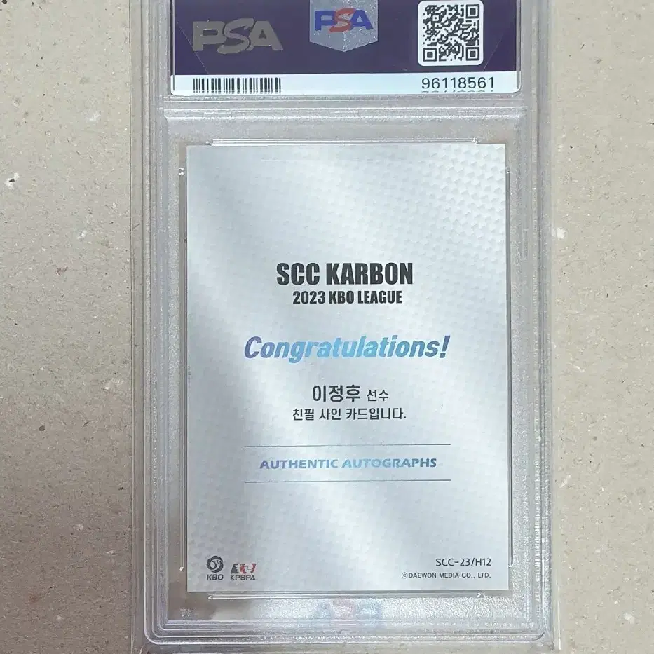 SCC KBO 카본 키움 이정후 오토 PSA10 판매합니다.