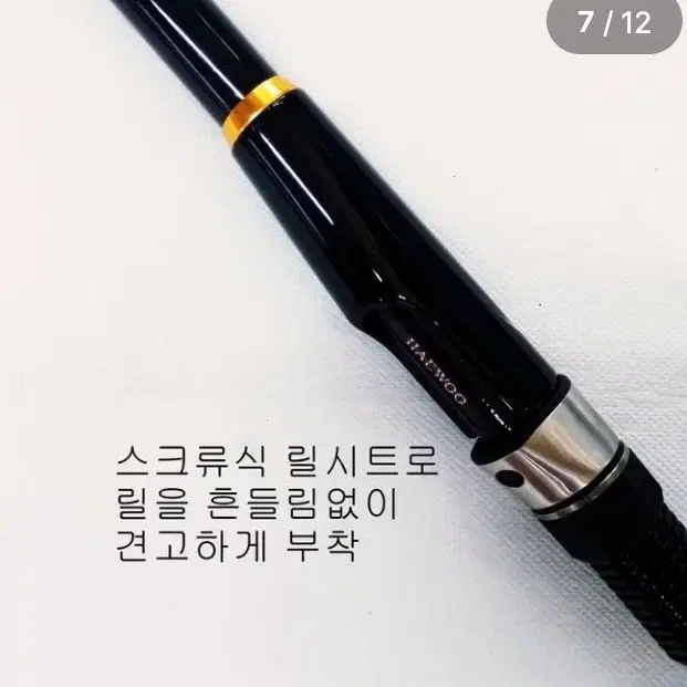 (259번)해우2호대450카본릴찌낚시대,카고대+3000번릴+일산릴줄