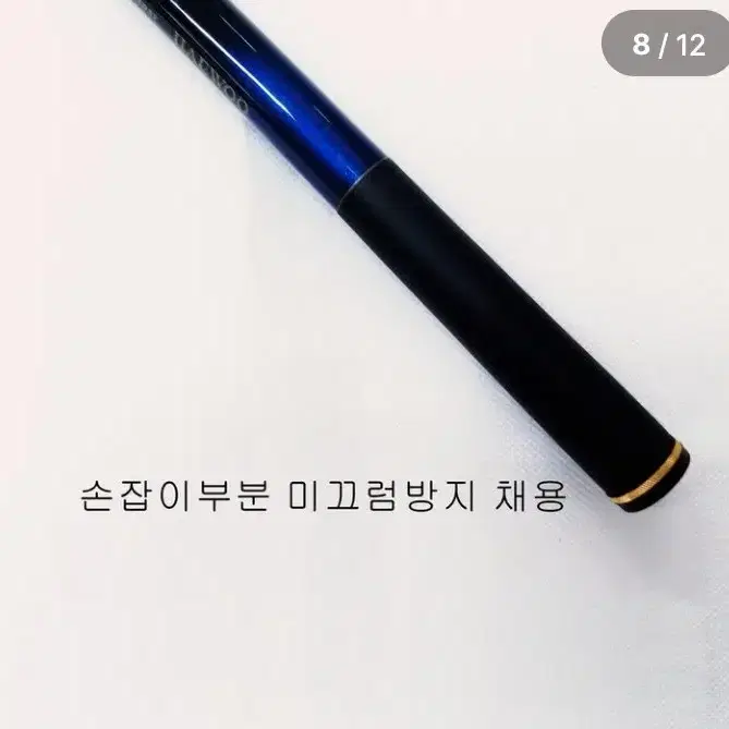 (259번)해우2호대450카본릴찌낚시대,카고대+3000번릴+일산릴줄