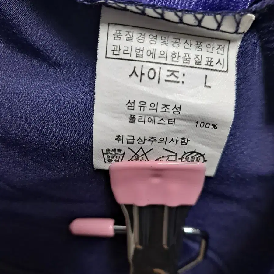 코오롱스포츠 여성용 봄가을 자켓