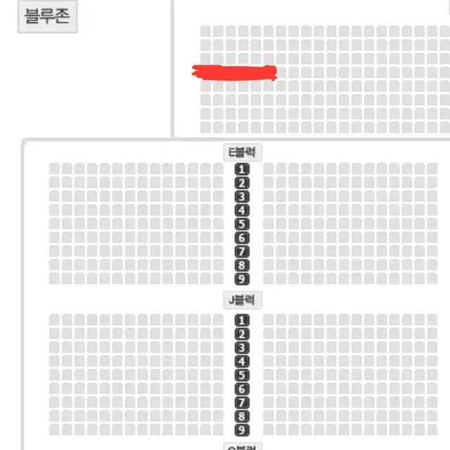 R석 2매 그린존에가까운블루존