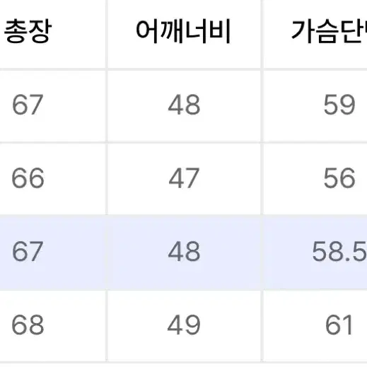 로케이트 무스탕