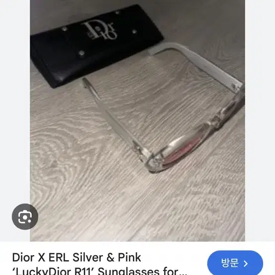 Dior x erl 선글라스