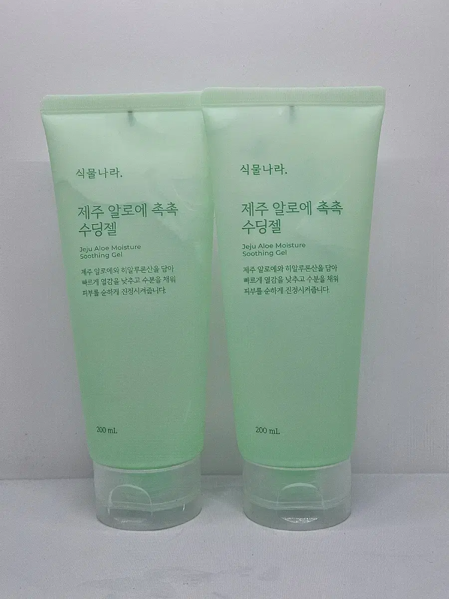 제주 알로에 촉촉 수딩젤 200ml+200ml