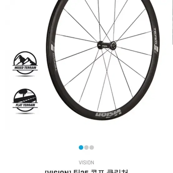 스페셜라이즈드 타막 익스퍼트 카모 에디션 디스크 로드 중급구성 판매/대차