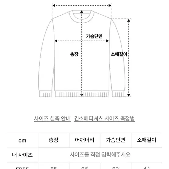 오디에르 헤비울 케이블 니트 레드