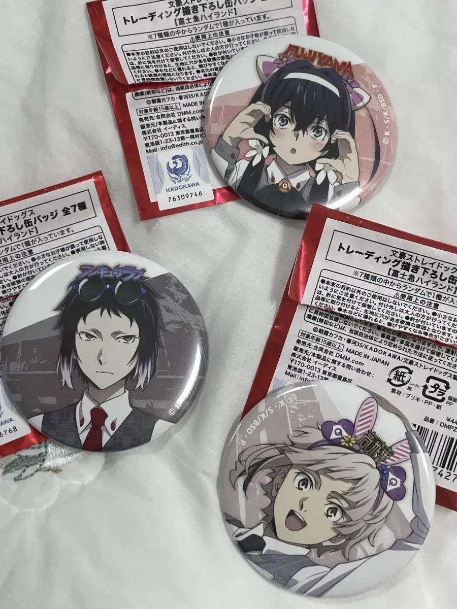 Moonshine Dog Fuji Q Canbadge Atsushi Akutagawa Kyoka Shinsengumi !!!