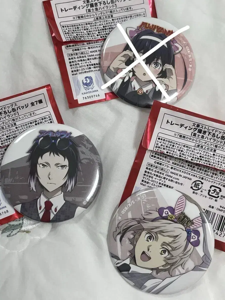 Moonshine Dog Fuji Q Canbadge Atsushi Akutagawa Kyoka Shinsengumi !!!