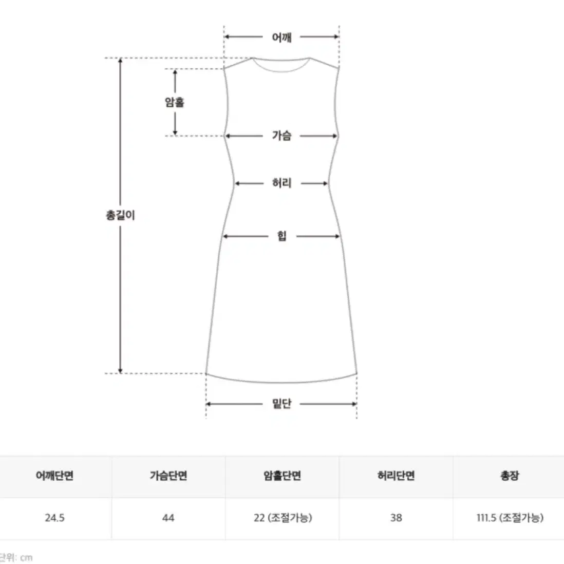 리본 롱원피스 에이블리