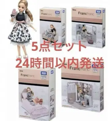 Francfranc 프랑프랑 리카짱 첫 콜라보레이션 5종 세트