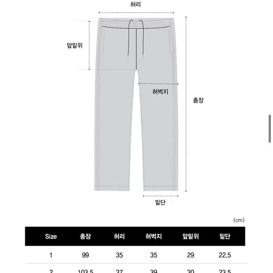 lmc 컬러 블럭 벨루어 트렉팬츠 아이보리 2사이즈