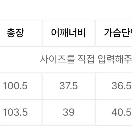 강자매 언발란스 투웨이 니트셋업 블랙