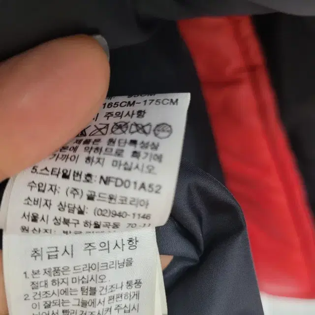 노스페이스 눕시 700 조끼 패딩 / 95