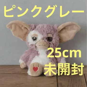 그렘린 기즈모 니키 봉제 인형 생일 바 GIZMO