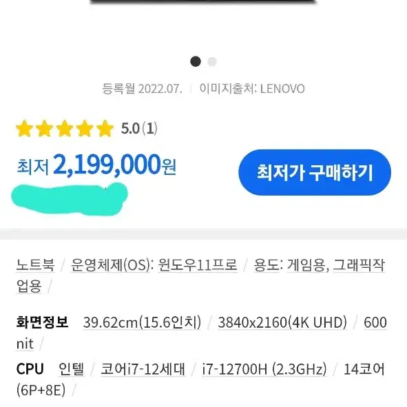 씽크패드 T15p gen 3 4k 정품 노트북  레노버 thinkpad