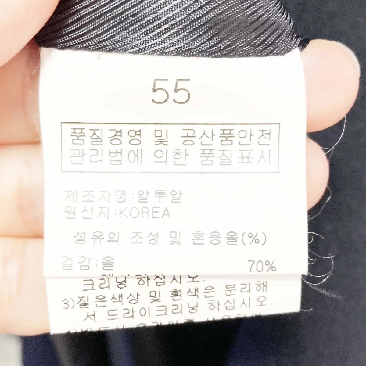 질샌더 여성니트롱조끼 캐시미어 90 진스센스