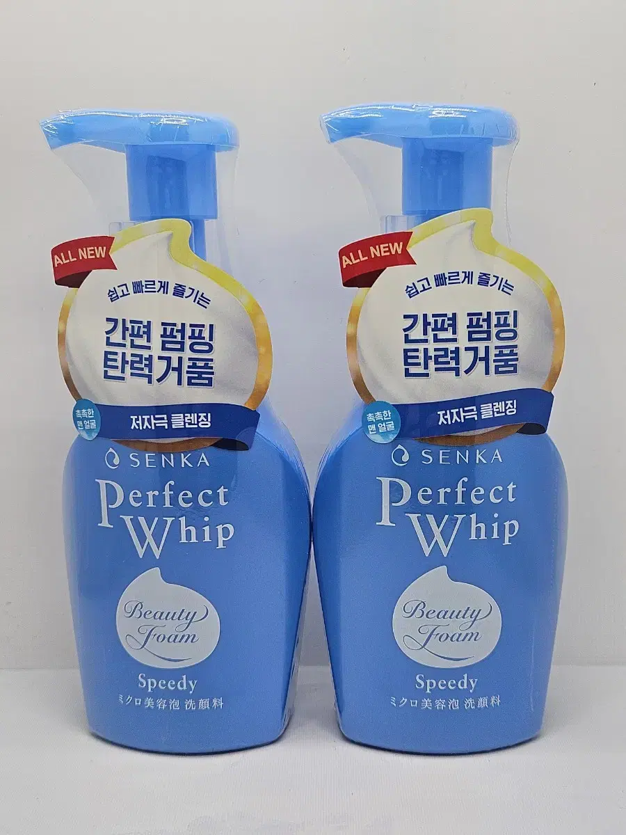 센카 퍼펙트 휩 스피디 수분클렌징 150ml x 2