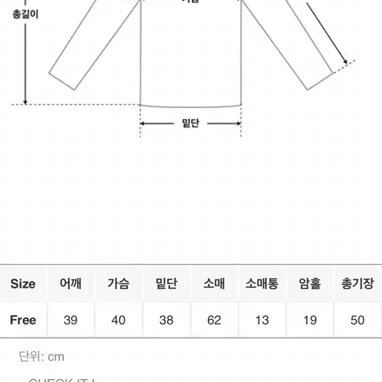 에이인 셔링T shirring T (아이보리,린넨베이지)