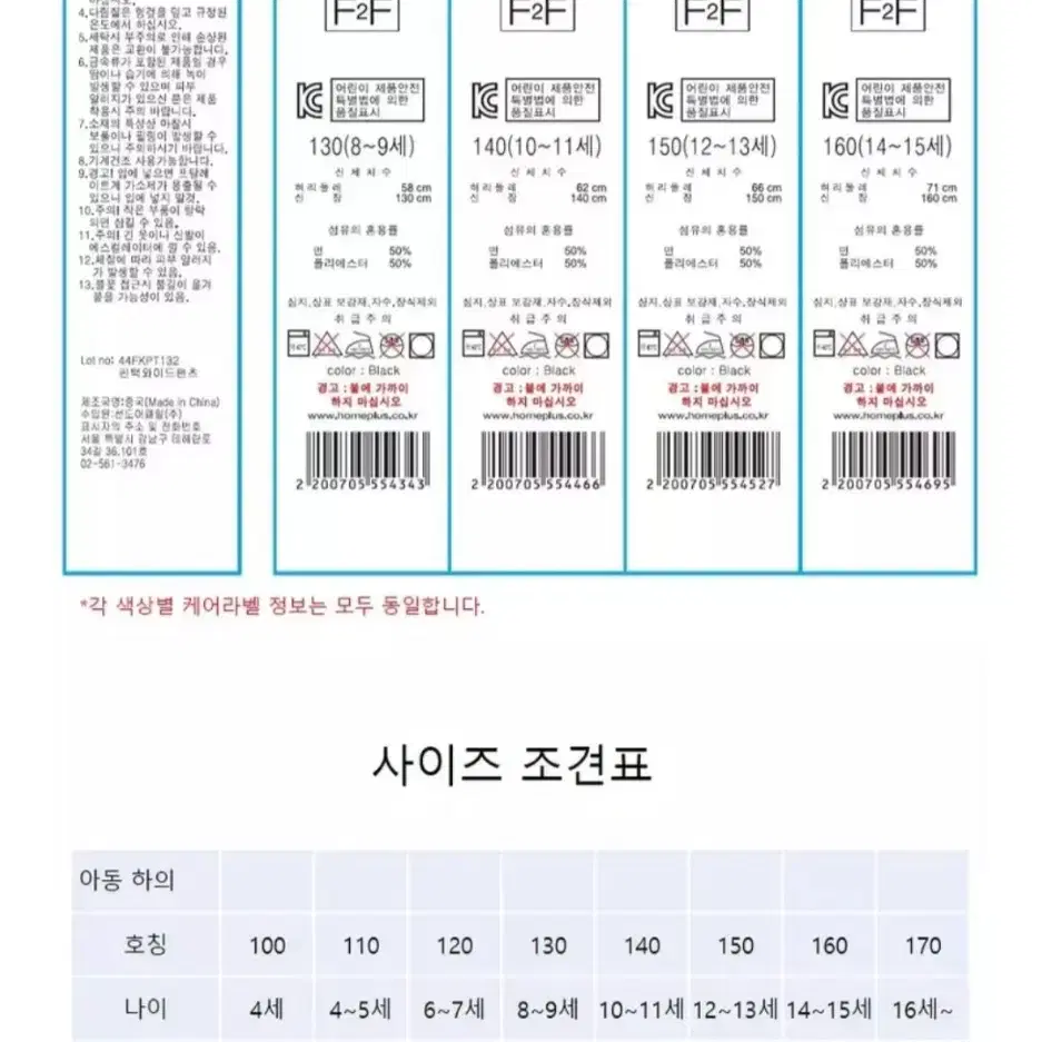 여아 주니어원피스 160사이즈