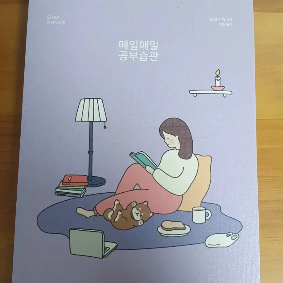 스터디 플래너 (2)