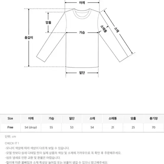 에이인 마스 울 체크 셔츠 mas wool check shirt