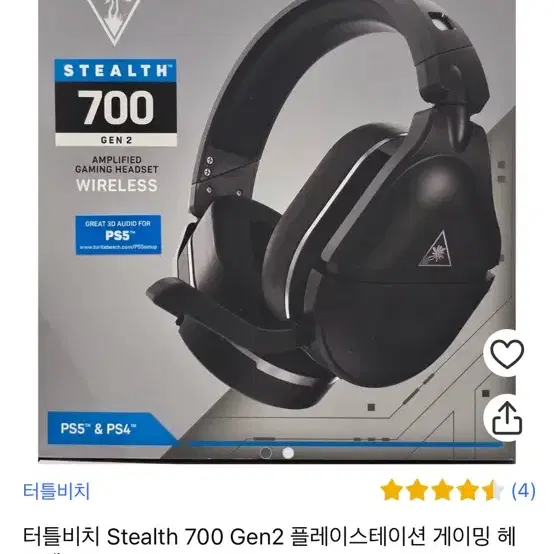 터틀비치 Stealth 700 Gen2 플레이스테이션 게이밍 헤드셋