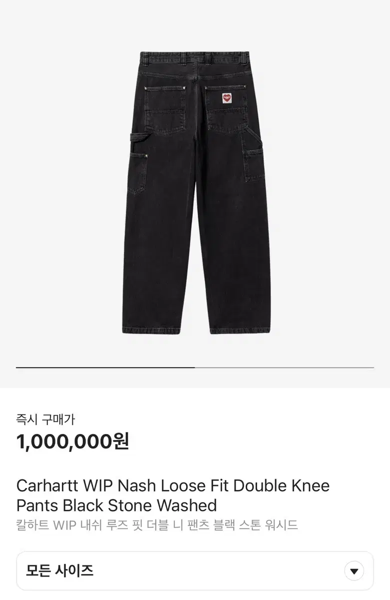 Calhart Nash Double Knee Black Stone Washed