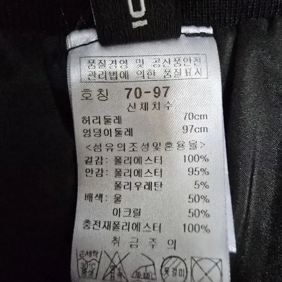 파사디 여성용 골프웨어 겨울 밴딩 스커트