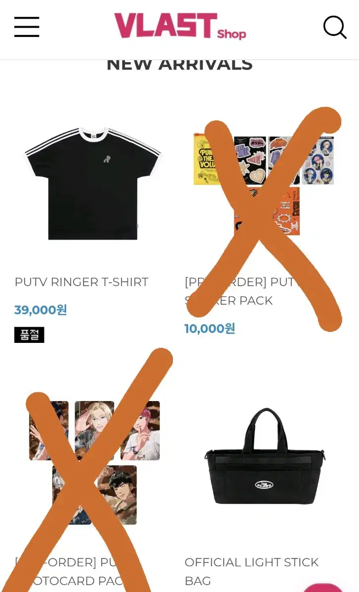 Plave t-shirt lightstick bag bulk wts.