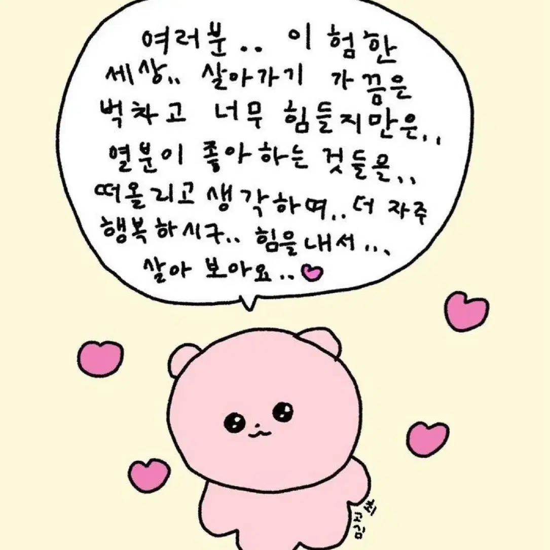 댕댕섭 인형