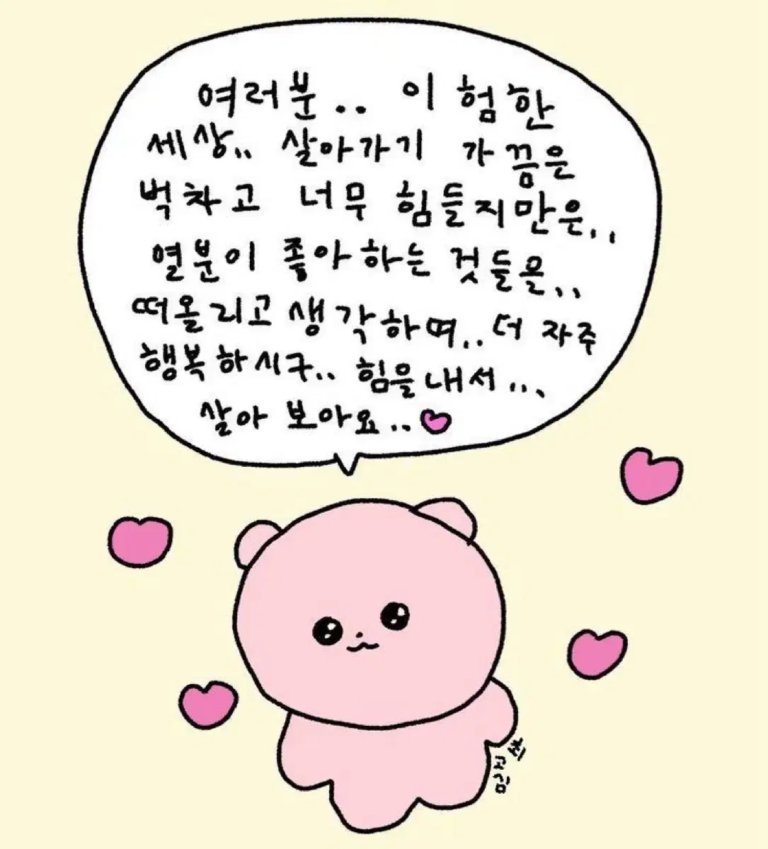 댕댕섭 인형