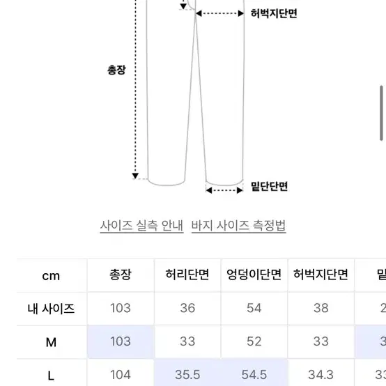 (새상품)컬러다잉 밴딩팬츠 바이올렛 (더블유브이프로젝트)