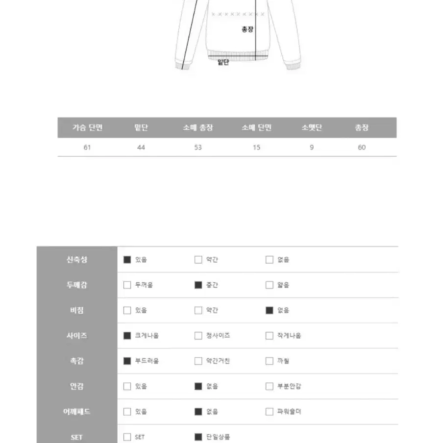 (새상품) 포근 스웨터 니트