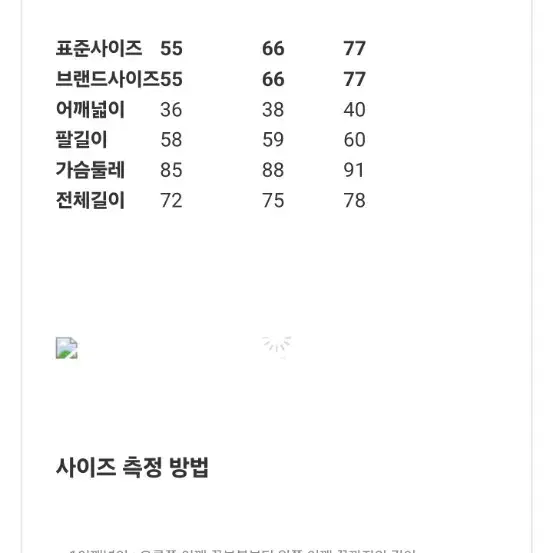 로엠 덕다운패딩