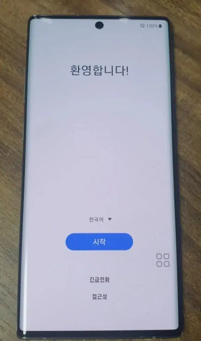 갤럭시 노트 10 플러스 128GB (아우라글로우)