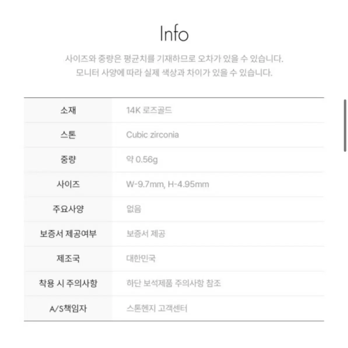 스톤헨지 14k 리본귀걸이 미개봉 새거 16만