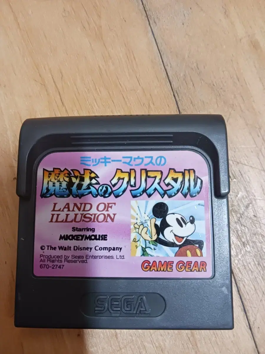 Sega Game Gear GG Mickey Mouse