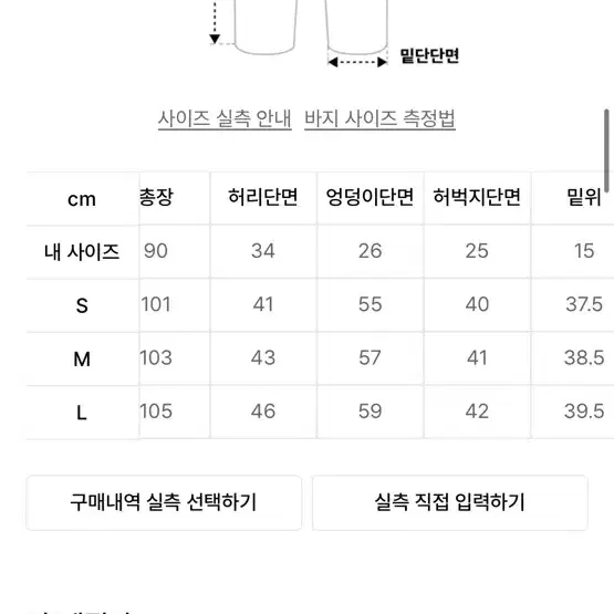 엑스톤즈 나일론 카고 팬츠