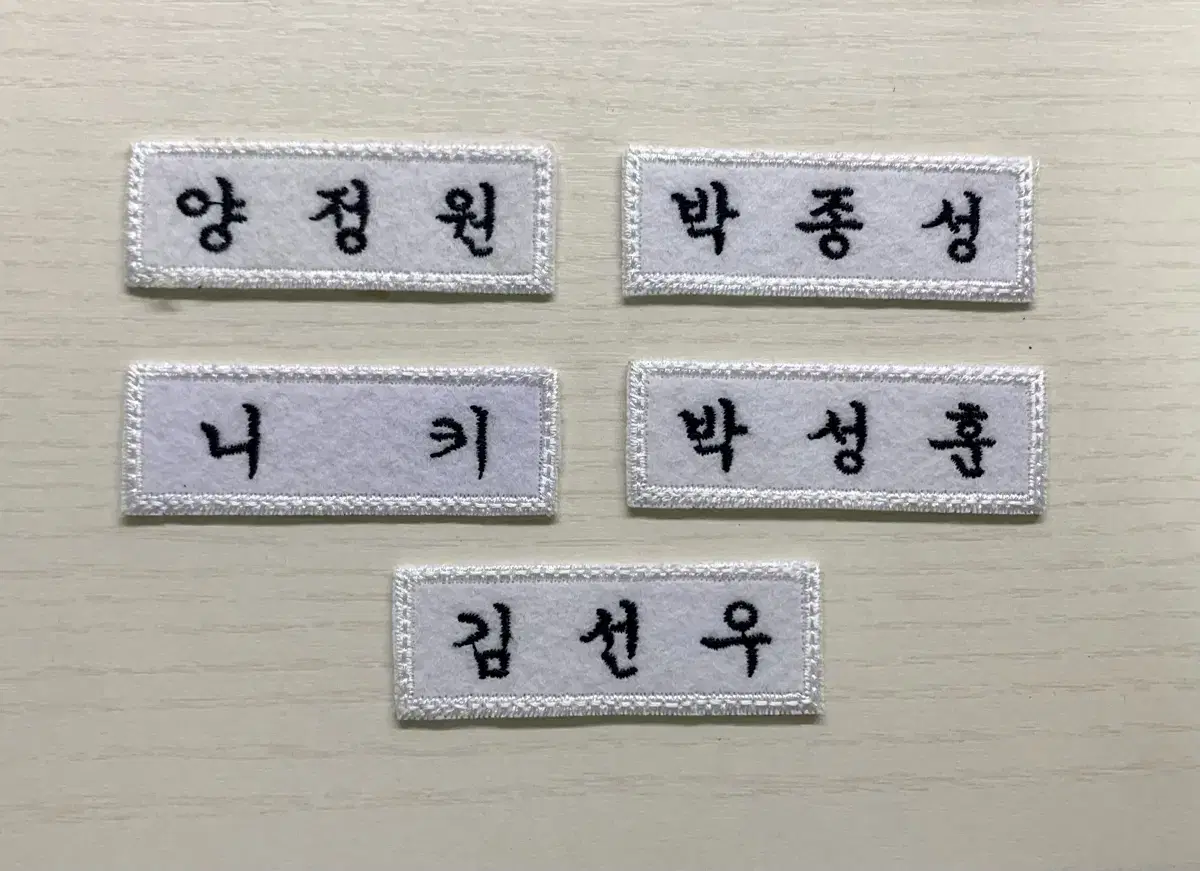 In-kind) enhypen the boyz sunwoo WTS of embroidered name badges