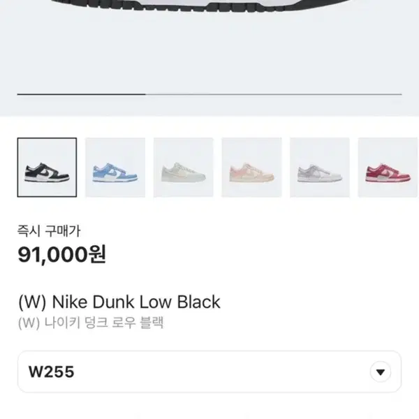 나이키 덩크 범고래((W) Nike Dunk Low Black) 255