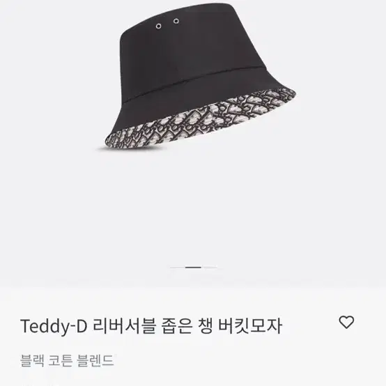 디올 Teddy-D 리버서블 좁은 챙 버킷모자