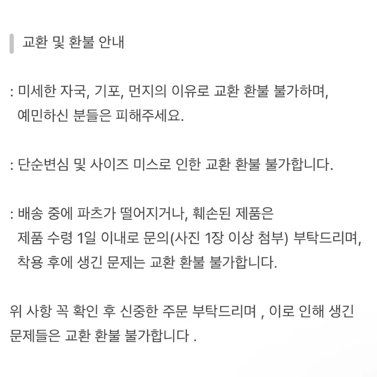 핑크리본슈즈 수제네일팁