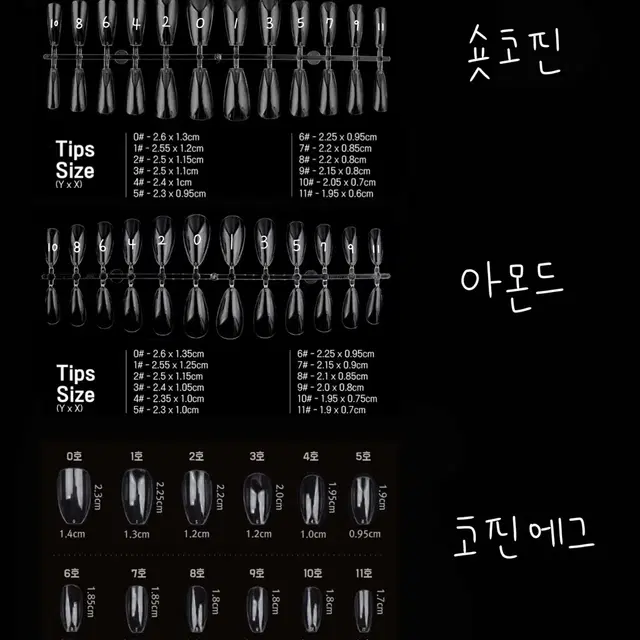 핑크리본슈즈 수제네일팁