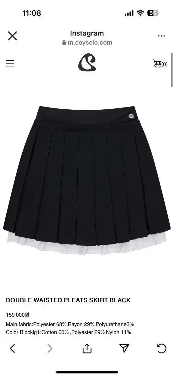 Coyseio 치마 DOUBLE WAISTED PLEATS SKIRT