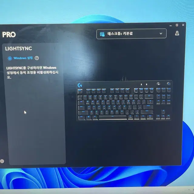 로지텍 G PRO 게이밍 키보드 (청축) 기계식 키보드