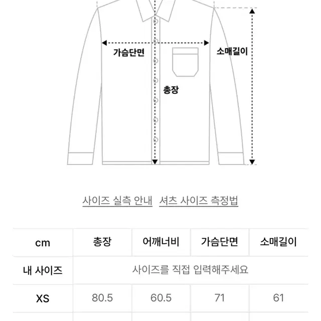 새상품) DNSR 오버사이즈 체크셔츠 블루