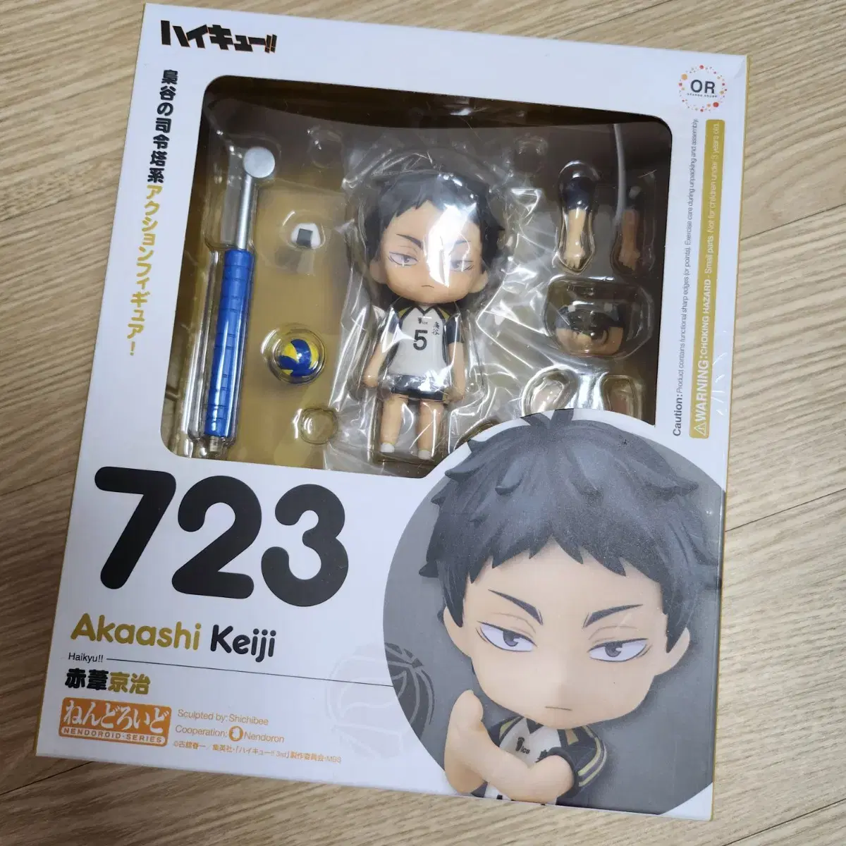 Akaashi nendo (only the top seal is torn off)